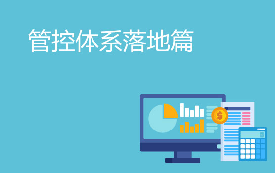 成本优化之打造成本管控的三双眼睛