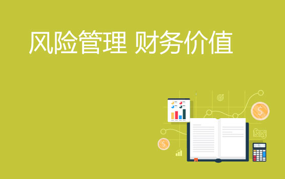 危机下接连蹦出想不到的新需求，财务人接的住吗