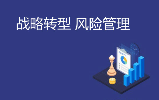 危机下的战略转型，别让企业掉进税务的坑