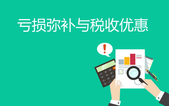 双汇缴，琳琅满目的新政策这些绝不能放过！