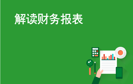 “表”里不一，揭示数字背后的风险