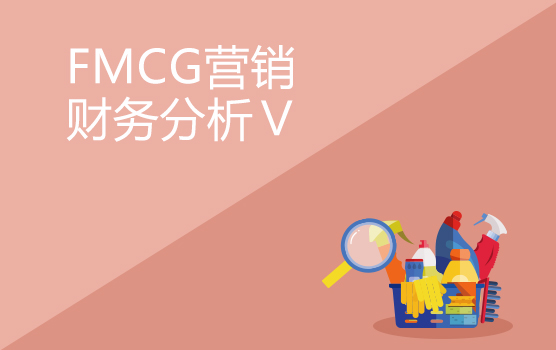 快消企业营销财务分析之营运资本分析 II